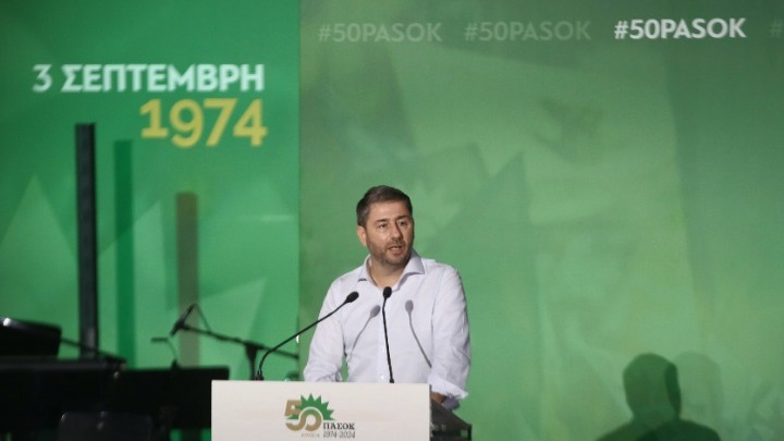 Εορταστική εκδήλωση στο Ζάππειο για τα 50 χρόνια από την ίδρυση του&hellip;