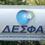 Η Ρεβυθούσα, θεμέλιος λίθος της ενεργειακής συνεργασίας ΕΕ-ΗΠΑ