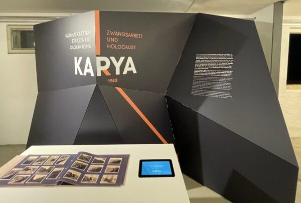 Έκθεση στη Γερμανία: «Καρυά 1943 – Καταναγκαστική Εργασία και Ολοκαύτωμα στην Ελλάδα»