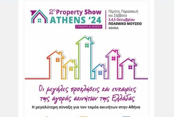 Το 2ο Property Show Athens ’24, 3-5 Οκτωβρίου, στην Αθήνα