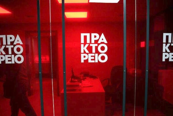 Εκδήλωση – Συζήτηση με θέμα «Παραπληροφόρηση και Δημοσιογραφία»