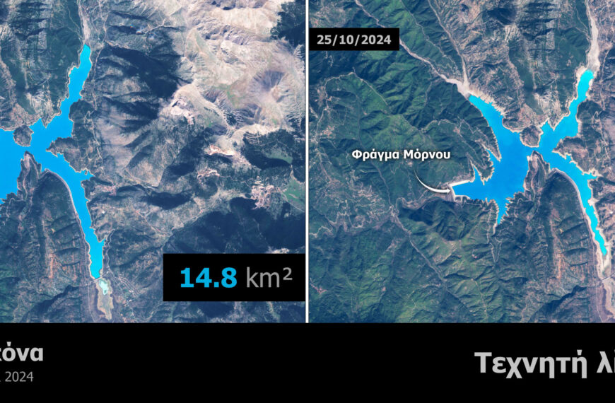 Μόρνος: Που έχουν φτάσει τα αποθέματά του στα τέλη Οκτωβρίου 2024