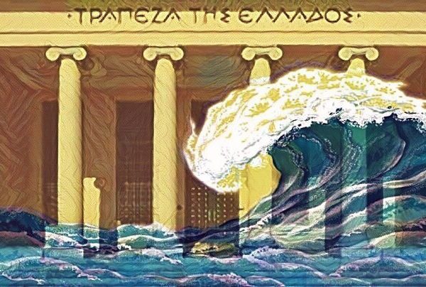 Έρχεται νέο κύμα “κόκκινων” δανείων – «Καμπανάκι» από την Τράπεζα της Ελλάδος