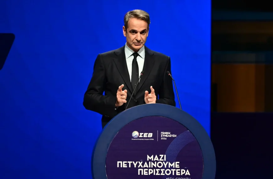 Μητσοτάκης στον ΣΕΒ: «Η Ελλάδα του 2024 δεν έχει καμία σχέση με&hellip;