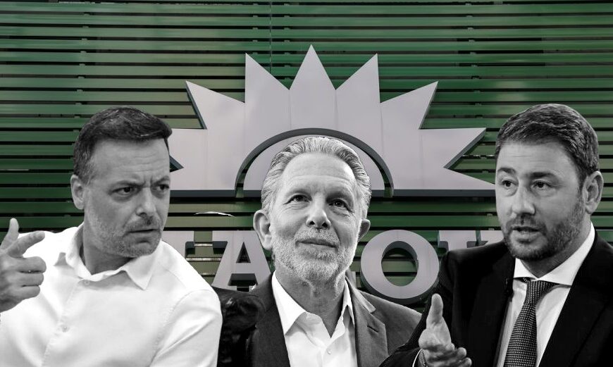 ΠΑΣΟΚ: Νικητής ο Ανδρουλάκης, παρών ο Γερουλάνος στον δεύτερο γύρο, αδύναμο το&hellip;