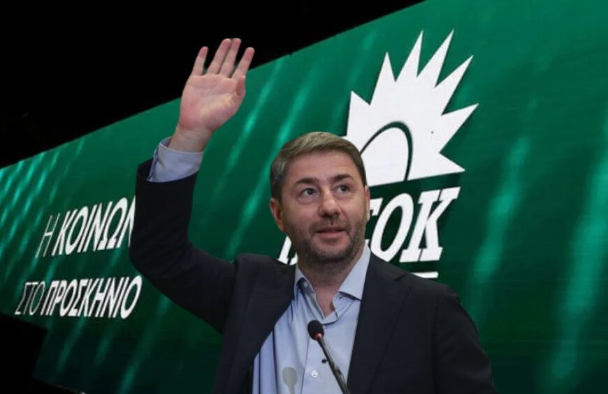 Εκδηλώσεις στο Ζάππειο για τα 51 χρόνια από την Ιδρυτική Διακήρυξη του&hellip;