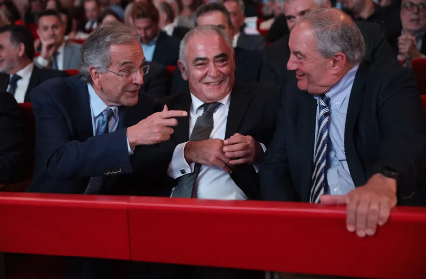 Καραμανλής – Σαμαράς: Νέα κοινή εμφάνιση στα βραβεία του Επαγγελματικού Επιμελητηρίου