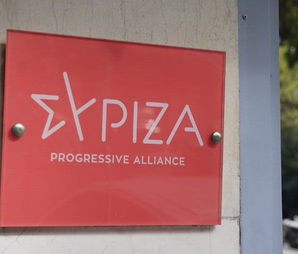 ΣΥΡΙΖΑ: Σφοδρή επίθεση στην κυβέρνηση Μητσοτάκη με αφορμή τη συμπλήρωση 7 ετών από την έξοδο της Ελλάδας από τα μνημόνια