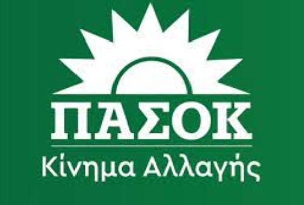 ΠΑΣΟΚ-ΚΙΝΗΜΑ ΑΛΛΑΓΗΣ: Σε 950 εκλογικά τμήματα οι εκλογές της Κυριακής-Η διαδικασία ψηφοφορίας
