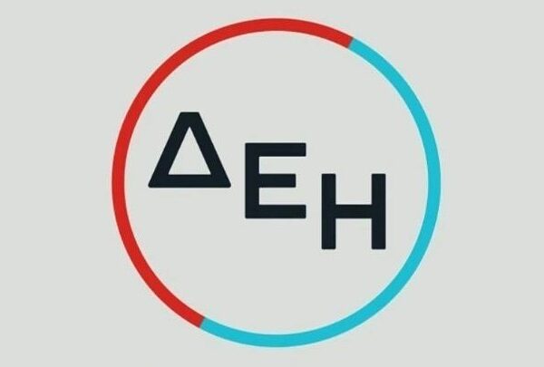 ΔΕΗ: Μειωμένη η τιμή της κιλοβατώρας τον Οκτώβριο