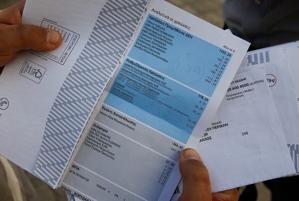 Σταθερές τιμές ρεύματος για τον Οκτώβριο ανακοινώνει η ΔΕΗ