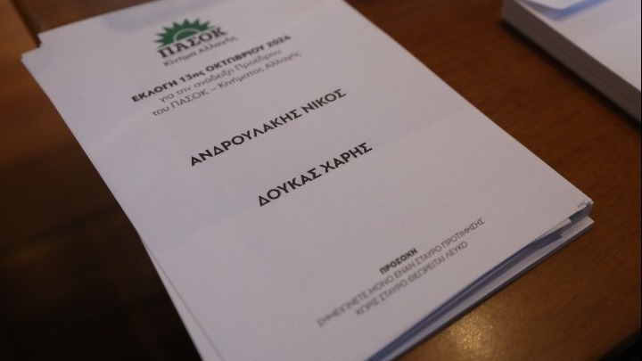 Σε εξέλιξη η ψηφοφορία για τον β’ γύρο των εσωκομματικών εκλογών στο&hellip;