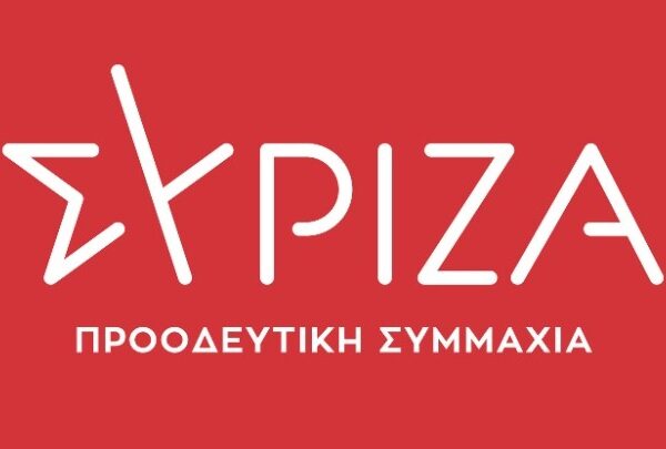 Αντιπαραθέσεις στην Πολιτική Γραμματεία του ΣΥΡΙΖΑ – Δεν ετέθη ζήτημα αναβολής του Συνεδρίου