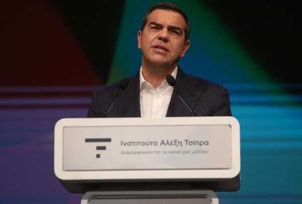 Ημερίδα του Ινστιτούτου Αλέξη Τσίπρα για το Κράτος Δικαίου