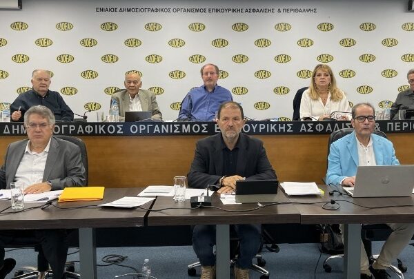 Υπερψηφίστηκε ο προϋπολογισμός και ο ισολογισμός του ΕΔΟΕΑΠ