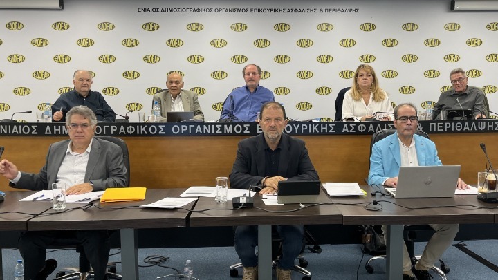 Υπερψηφίστηκε ο προϋπολογισμός και ο ισολογισμός του ΕΔΟΕΑΠ