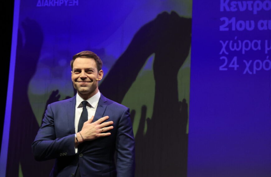«Κίνημα Δημοκρατίας»: Tο όνομα του νέου κόμματος του Στέφανου Κασσελάκη