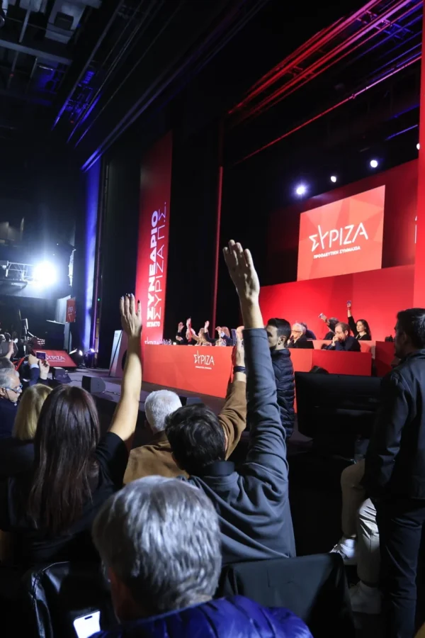 Ολοκληρώθηκαν το Έκτακτο Συνέδριο και η τρίτη διάσπαση του ΣΥΡΙΖΑ