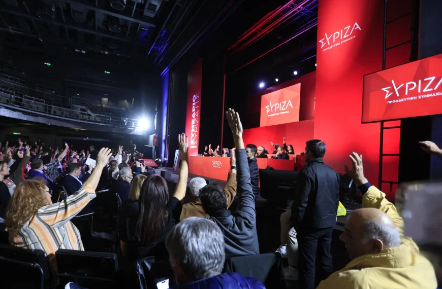 Ολοκληρώθηκαν το Έκτακτο Συνέδριο και η τρίτη διάσπαση του ΣΥΡΙΖΑ