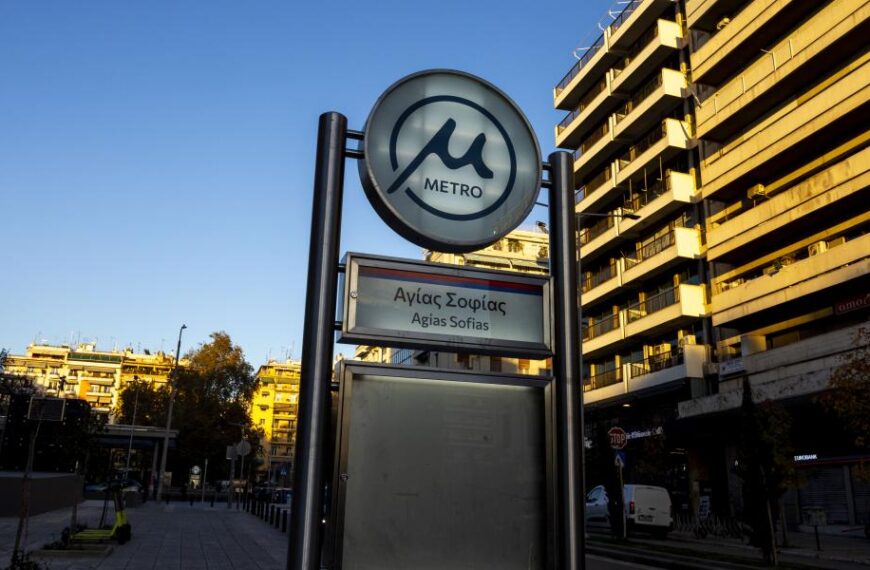 Μετρό Θεσσαλονίκης: Ο πρόεδρος της ΠΑΕ ΑΡΗΣ ήταν αυτός που ενημέρωσε τον Ταχιάο για επεισόδια