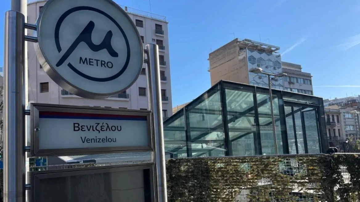 Μετρό Θεσσαλονίκης: Οι σταθμοί, οι ζώνες και τα εισιτήρια 