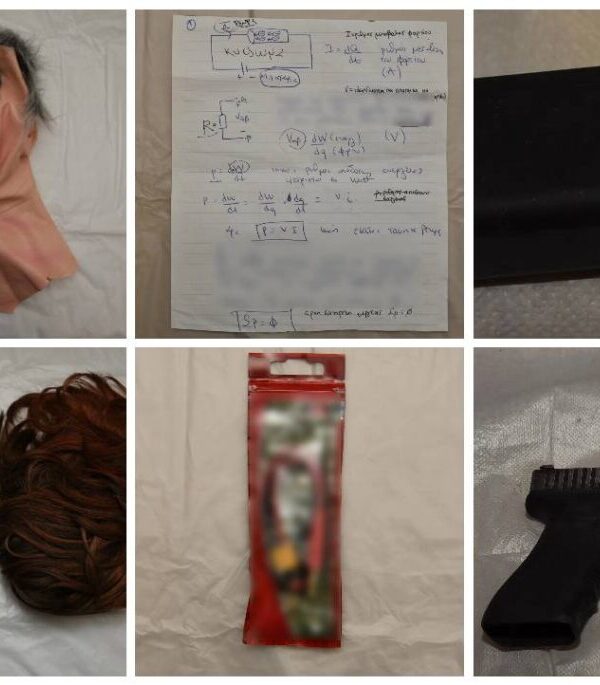 Έκρηξη στους Αμπελόκηπους: Βρέθηκαν όπλα, μάσκες και σχεδιαγράμματα – Συνελήφθη η 30χρονη το απόγευμα της Δευτέρας