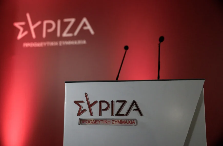 ΣΥΡΙΖΑ-ΠΣ: «Ματαιοπονούν όσοι προσπαθούν να διαστρεβλώσουν τα πρακτικά του 2015»