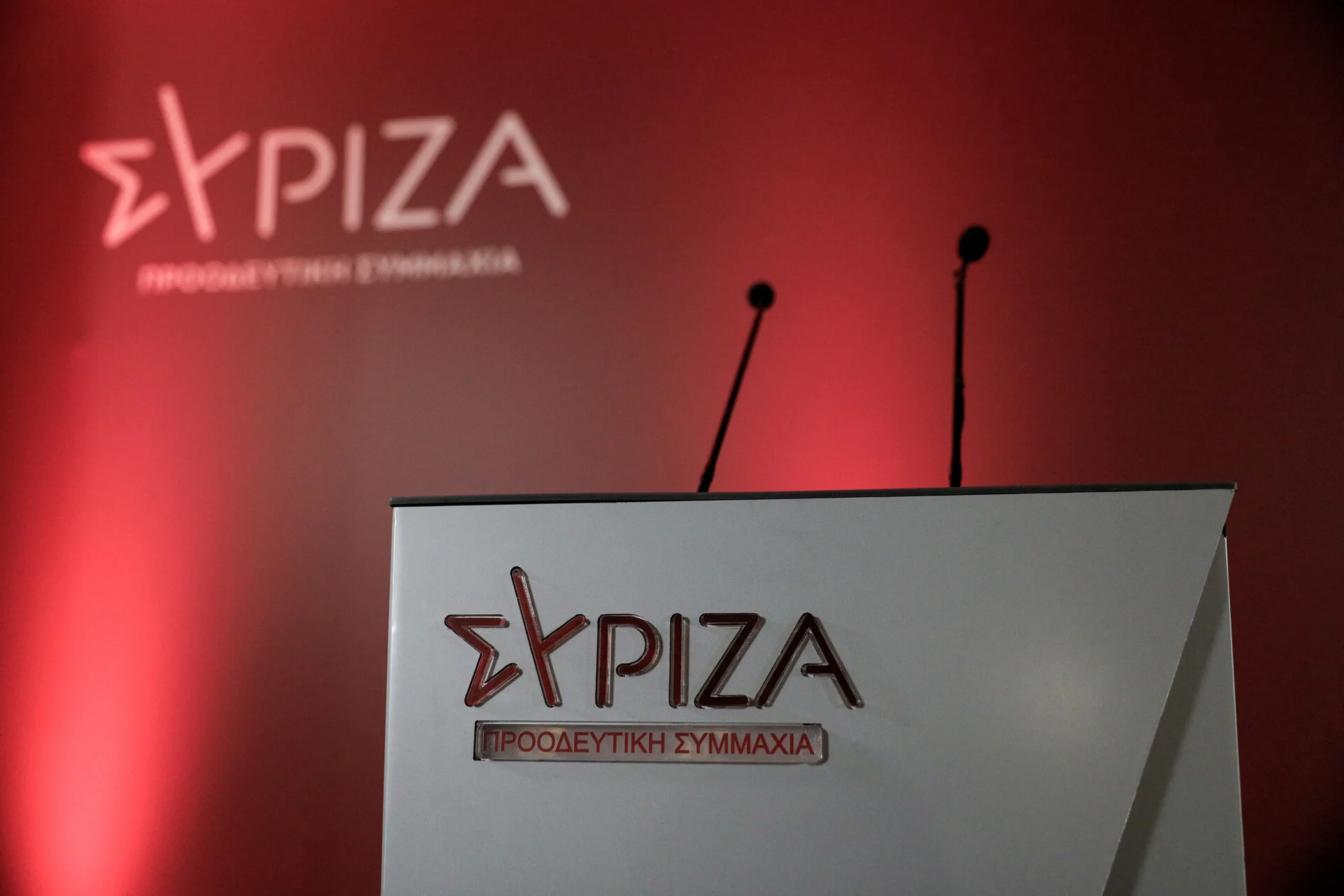 ΣΥΡΙΖΑ-ΠΣ: «Ματαιοπονούν όσοι προσπαθούν να διαστρεβλώσουν τα πρακτικά…