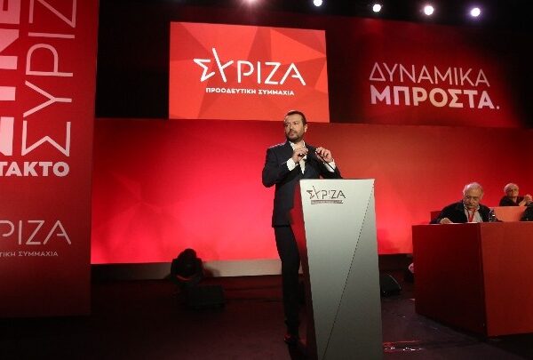 ΣΥΡΙΖΑ-ΠΣ: Εγκρίθηκαν οι υποψηφιότητες για την ηγεσία – Συνεχίζεται το συνέδριο