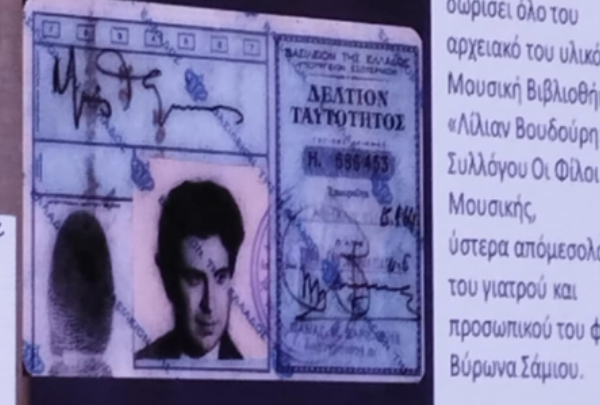 Στους δρόμους της Ζάτουνας θα «περπατάει» το 2025 ο Μίκης Θεοδωράκης