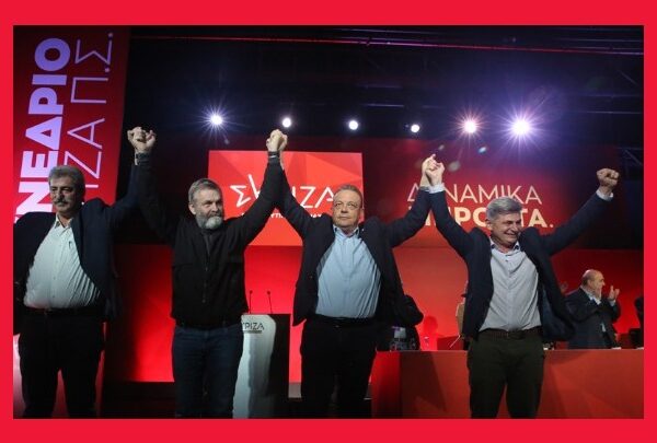 Απόψε το debate των 4 υποψηφίων για την προεδρία του ΣΥΡΙΖΑ –&hellip;