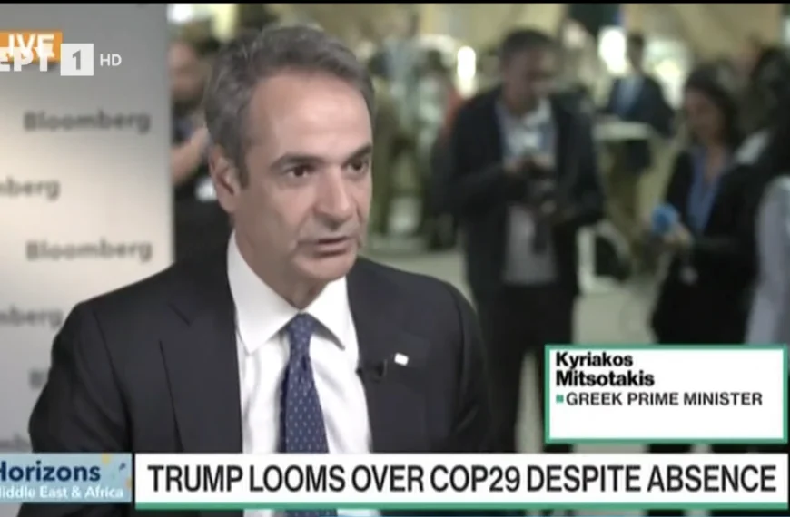 Μητσοτάκης σε Bloomberg: Η κλιματική αλλαγή είναι εδώ – Χρειάζονται πόροι από την Ε.Ε.