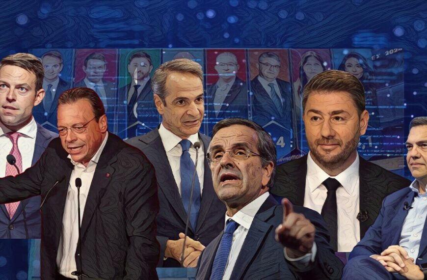 Ελλάδα / Πολιτικό Πανόραμα 2024: Μια Χρονολογική Ανασκόπηση