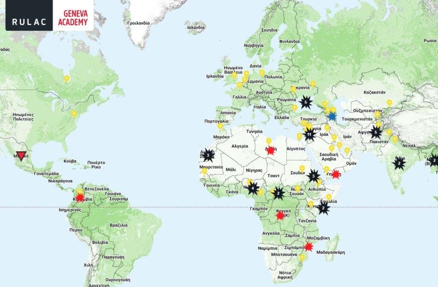 Τα μεγάλα γεγονότα του 2024 / Πάνω από 110 μεγάλες εστίες πολέμου και ένοπλων συγκρούσεων σύμφωνα με το RULAC (Rule of Law in Armed Conflict)