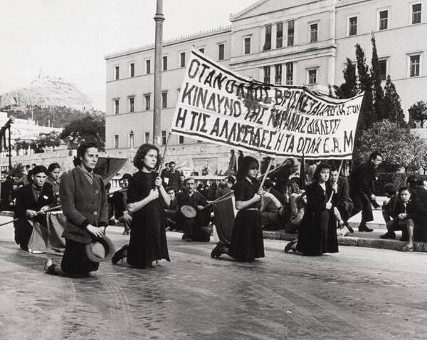 Δεκεμβριανά