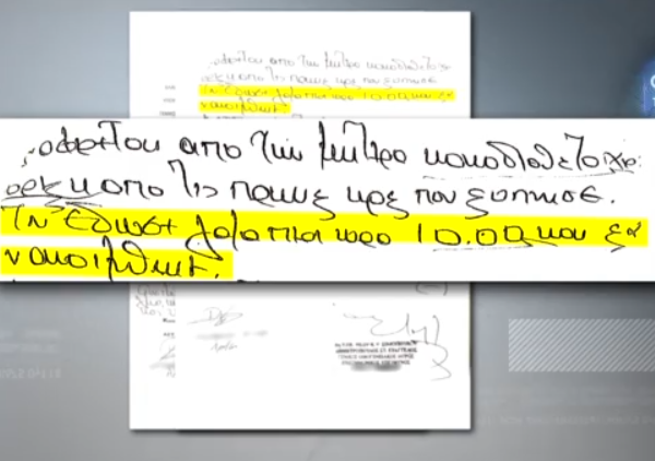 «Φως στο Τούνελ»: Νέες αποκαλύψεις του για το θρίλερ με τα πέντε νεκρά&hellip;