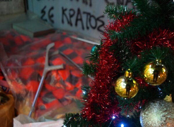 Χριστούγεννα 2024, υπό το κράτος του φόβου για το παρόν και το&hellip;
