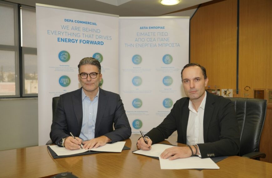 Συνεργασία Ομίλου ΔΕΠΑ – ISACA για την ενίσχυση της ψηφιακής εμπιστοσύνης και ανθεκτικότητας στον ενεργειακό τομέα