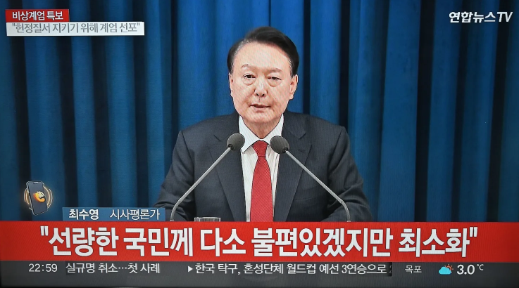 Νότια Κορέα: Άρση του στρατιωτικού νόμου – Αποσύρθηκαν οι στρατιωτικές δυνάμεις