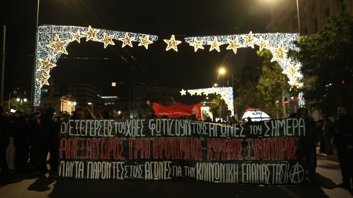 Πορεία για τα 16 χρόνια από την δολοφονία του Αλέξανδρου Γρηγορόπουλου