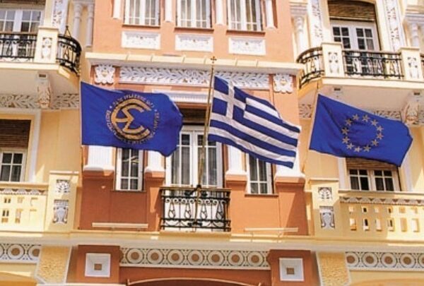 Το νέο ΔΣ της ΕΣΗΕΜ-Θ