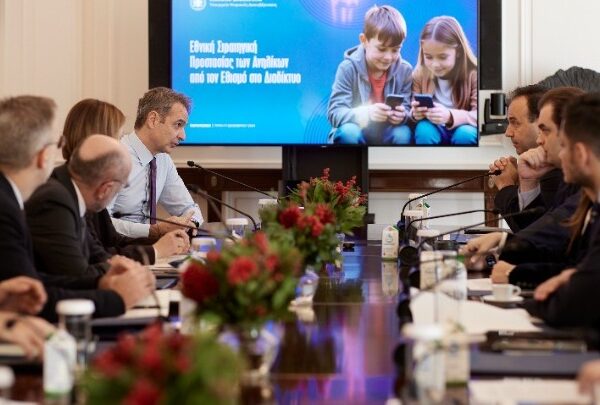 Η κυβερνητική στρατηγική για την προστασία των ανηλίκων από τον εθισμό στο&hellip;