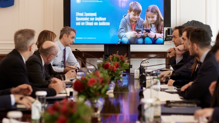 Η κυβερνητική στρατηγική για την προστασία των ανηλίκων από τον εθισμό στο διαδίκτυο