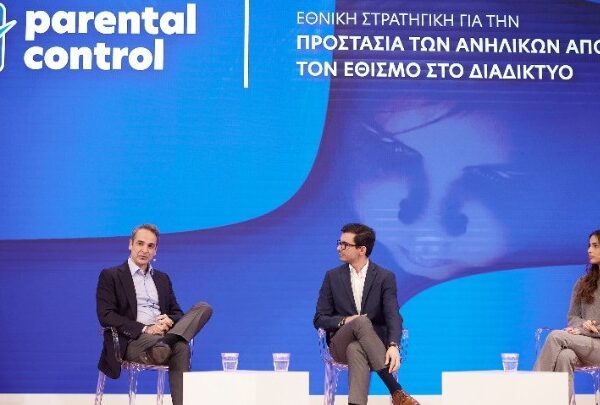 Οι αντιδράσεις των κομμάτων της αντιπολίτευσης για την Εθνική Στρατηγική Προστασίας των&hellip;