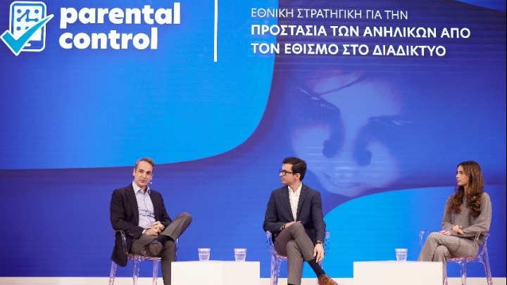 Οι αντιδράσεις των κομμάτων της αντιπολίτευσης για την Εθνική Στρατηγική Προστασίας των&hellip;