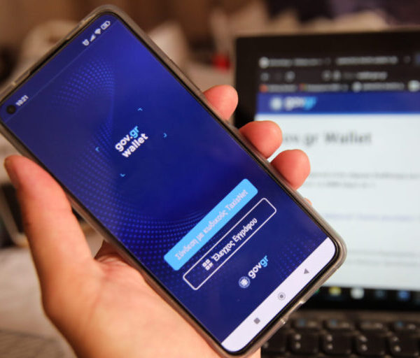 Κυβερνοεπίθεση στο δίκτυο ΣΥΖΕΥΞΙΣ – Προβλήματα στις εφαρμογές gov.gr