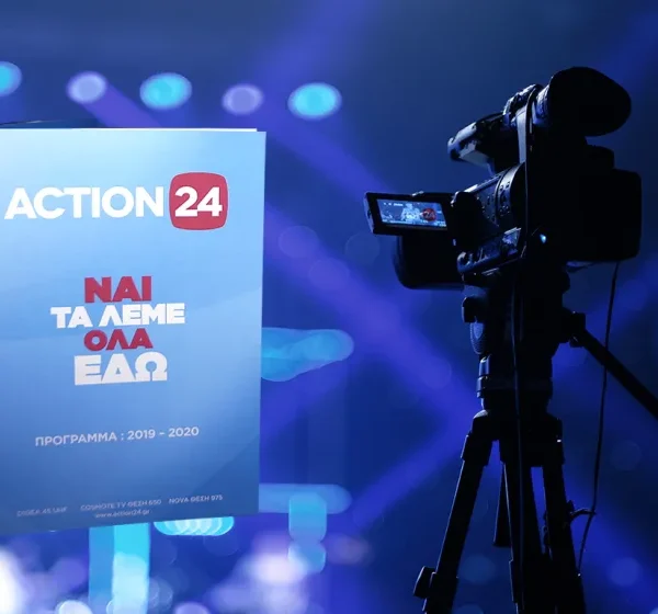 Πώς το Action24 έγινε τηλεοπτικό “must”- Ακόμα πιό δυνατό και παρεμβατικό, το&hellip;