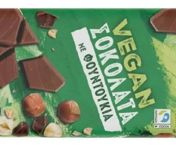 ΕΦΕΤ: Ανακαλούνται «vegan» σοκολάτες με… σκουλήκια