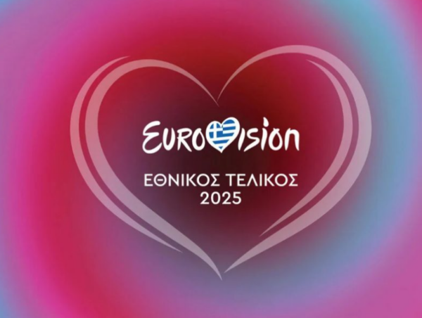 Eurovision 2025 – Εθνικός Τελικός: Η σειρά εμφάνισης των καλλιτεχνών