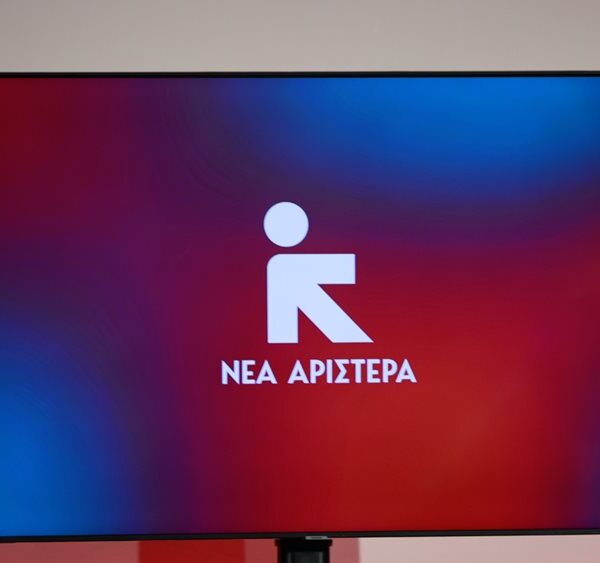 Νέα Αριστερά: Συμβιβασμός χωρίς ρήξεις ξορκίζει τη διάσπαση